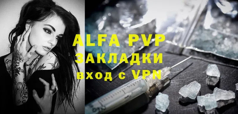 APVP VHQ Духовщина