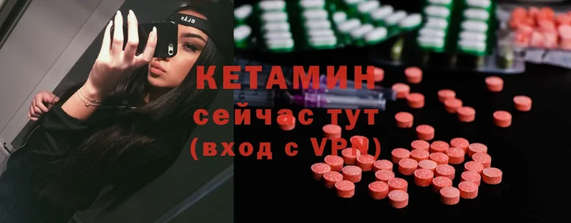 КЕТАМИН VHQ  Духовщина 