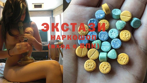 MDMA Гусиноозёрск